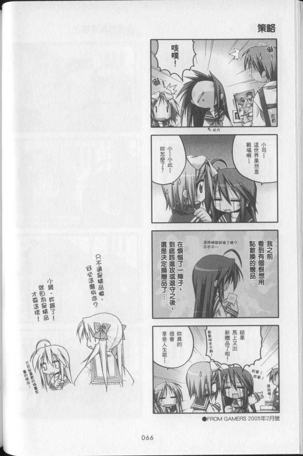 第68页