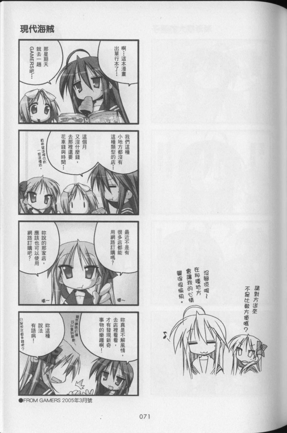 第73页