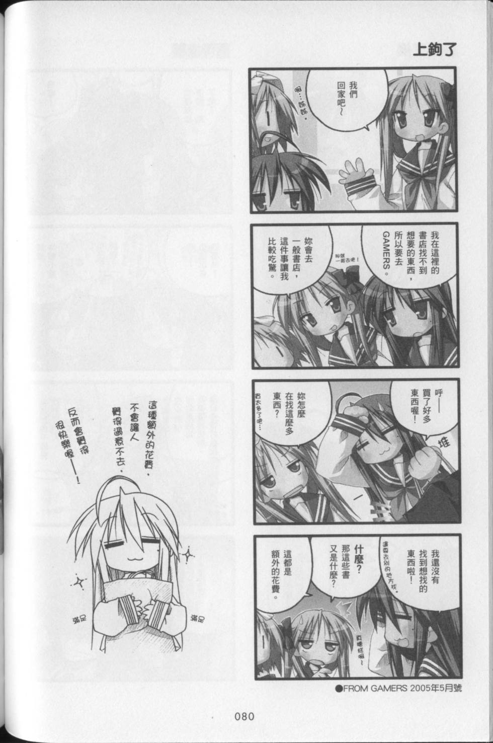 第82页