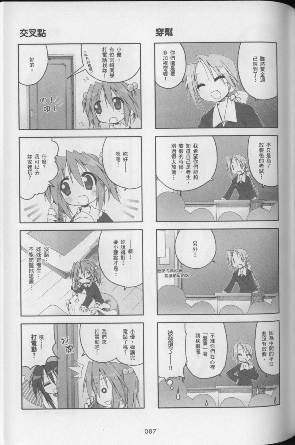 第89页