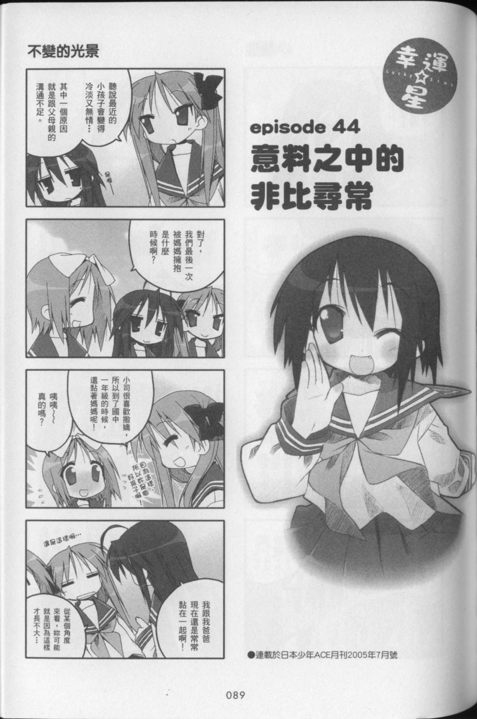 第91页