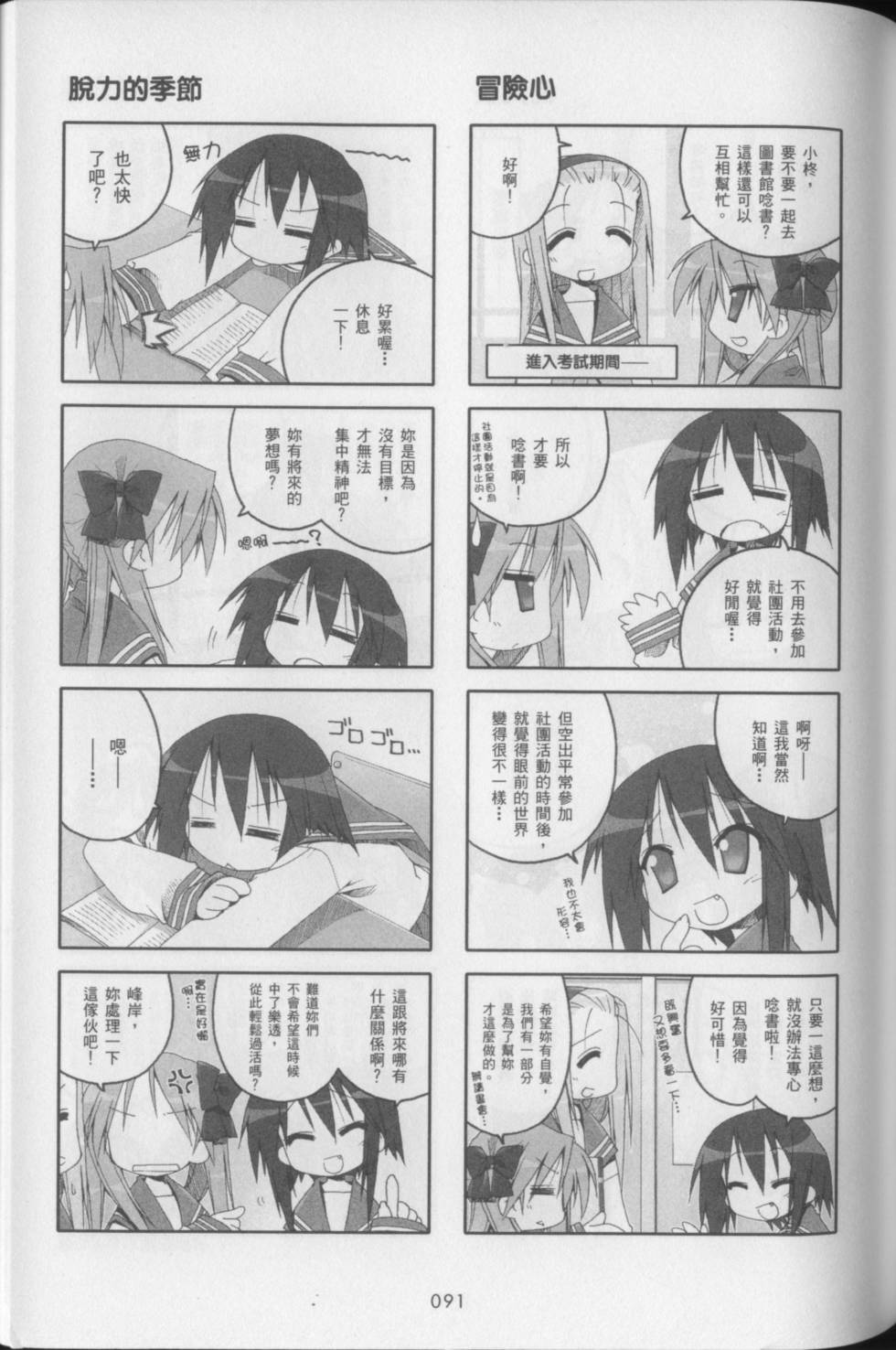 第93页