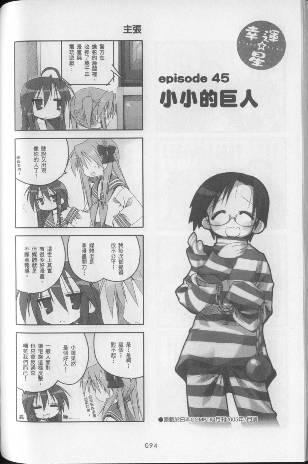 第96页