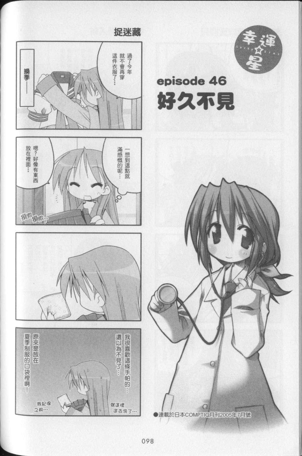 第100页