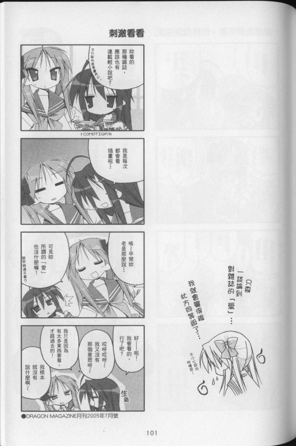 第103页