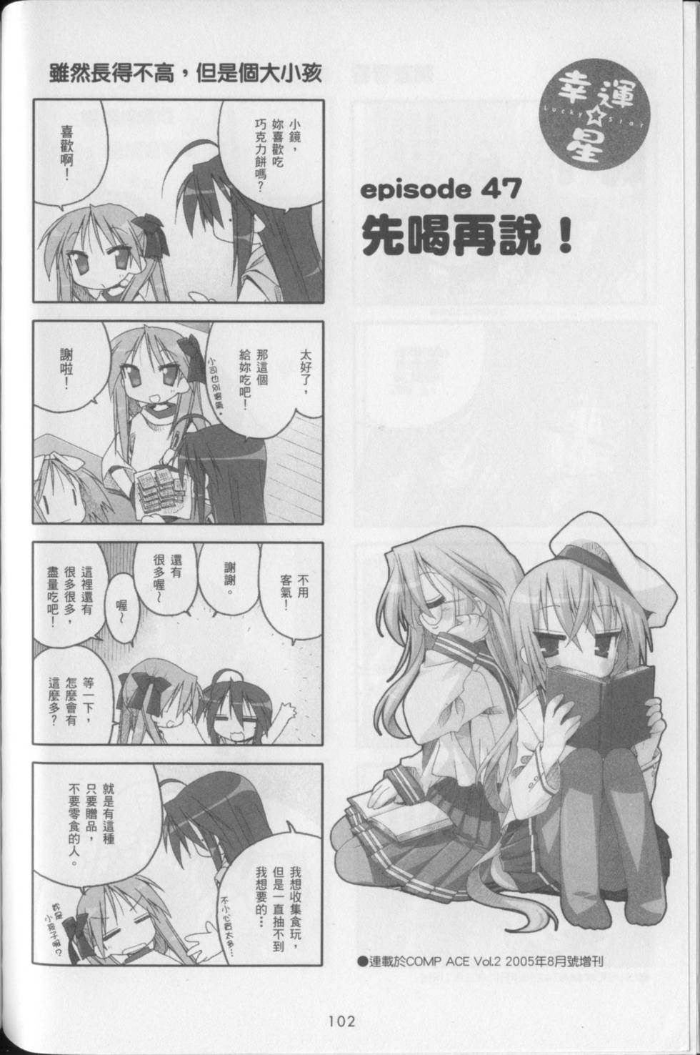 第104页