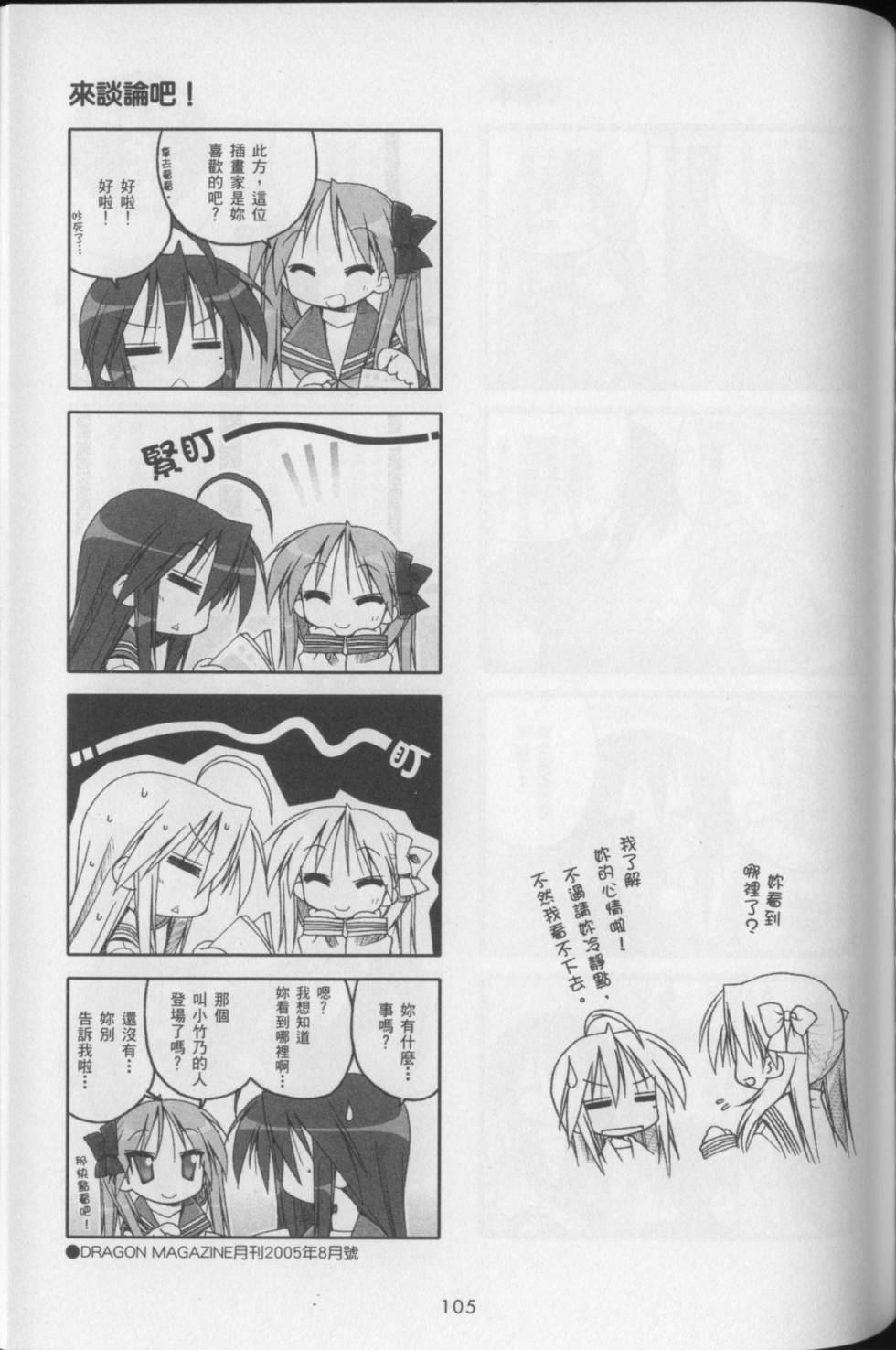 第107页
