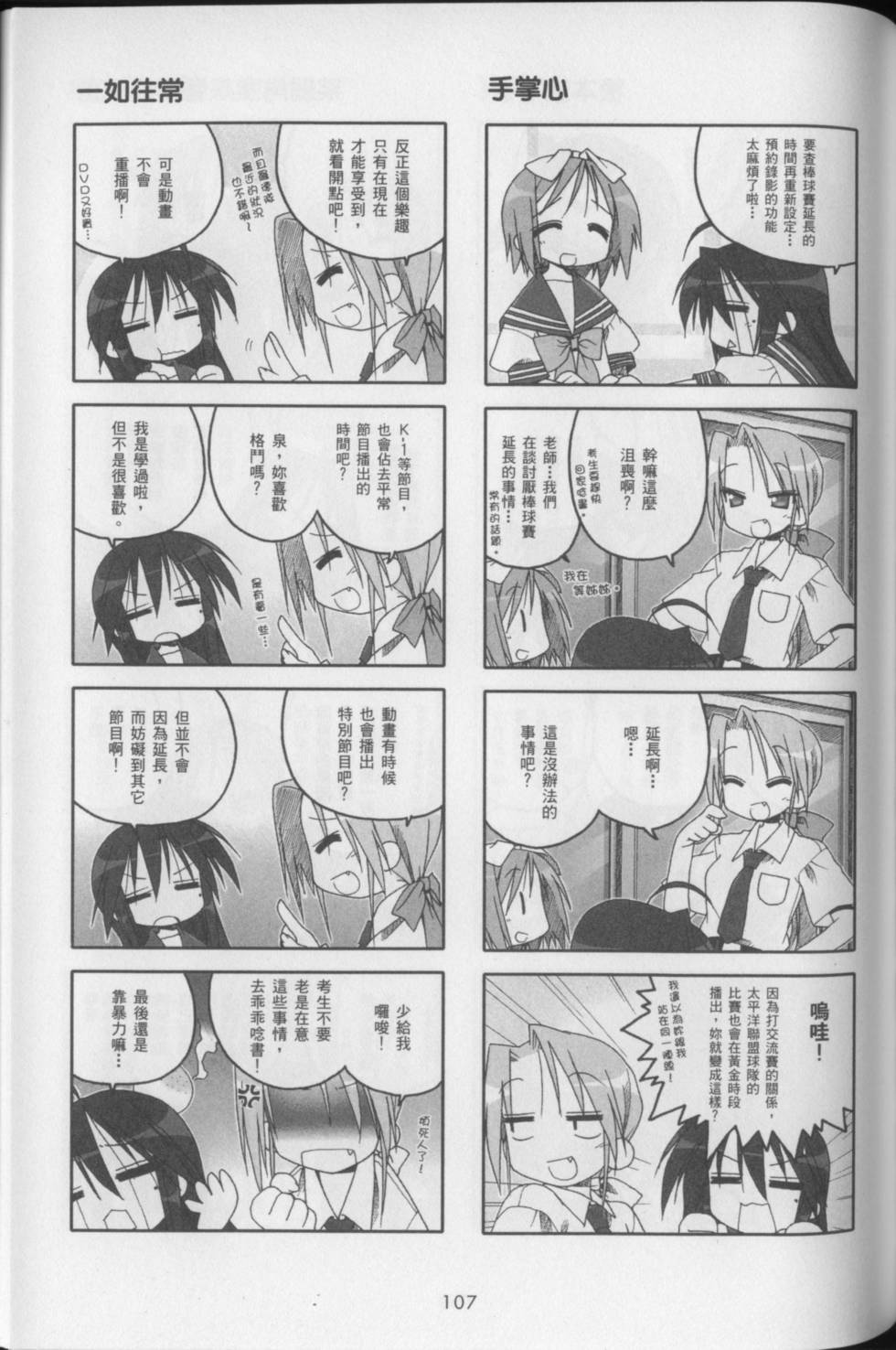 第109页