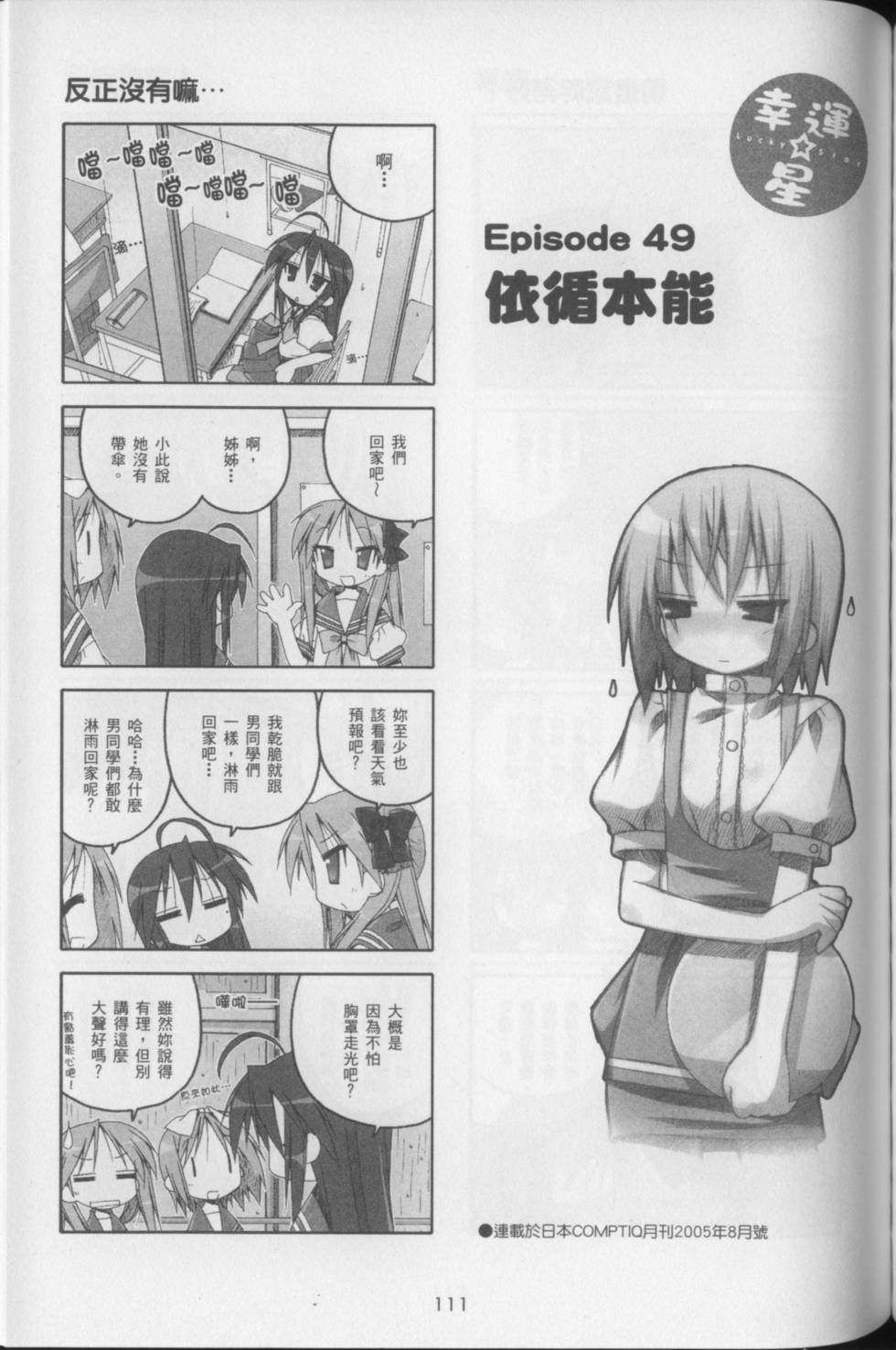 第113页