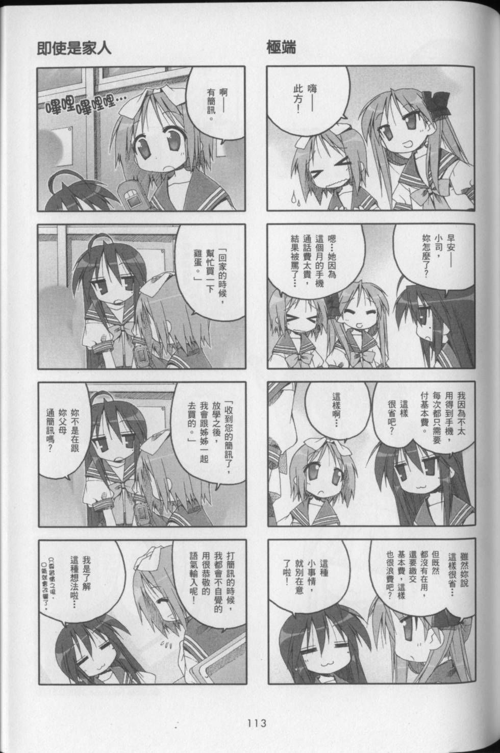 第115页