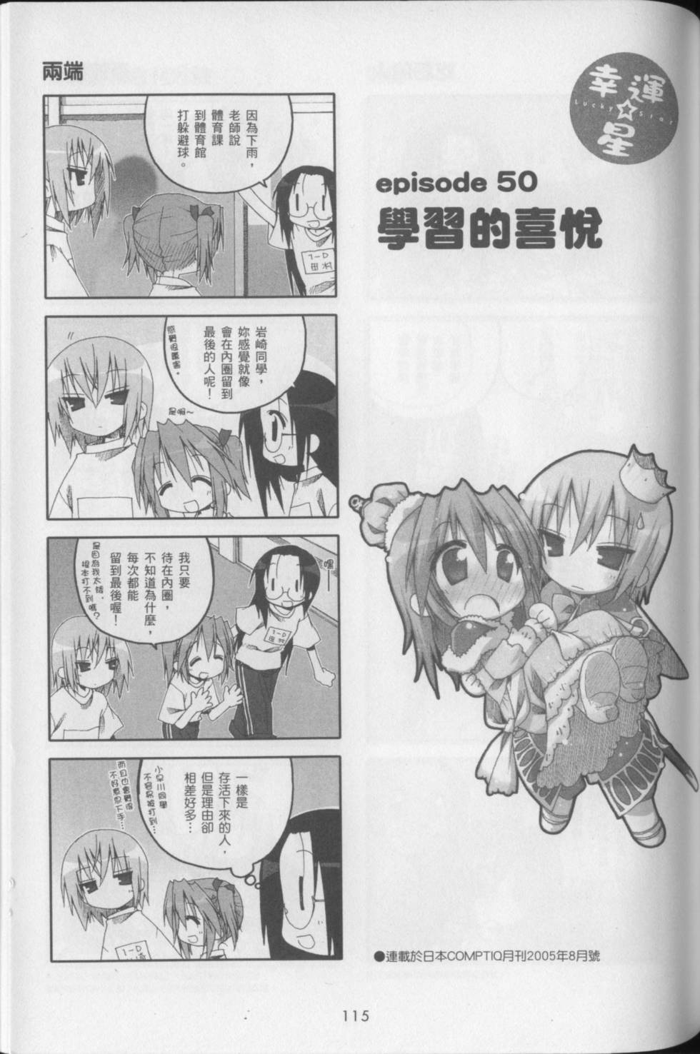第117页