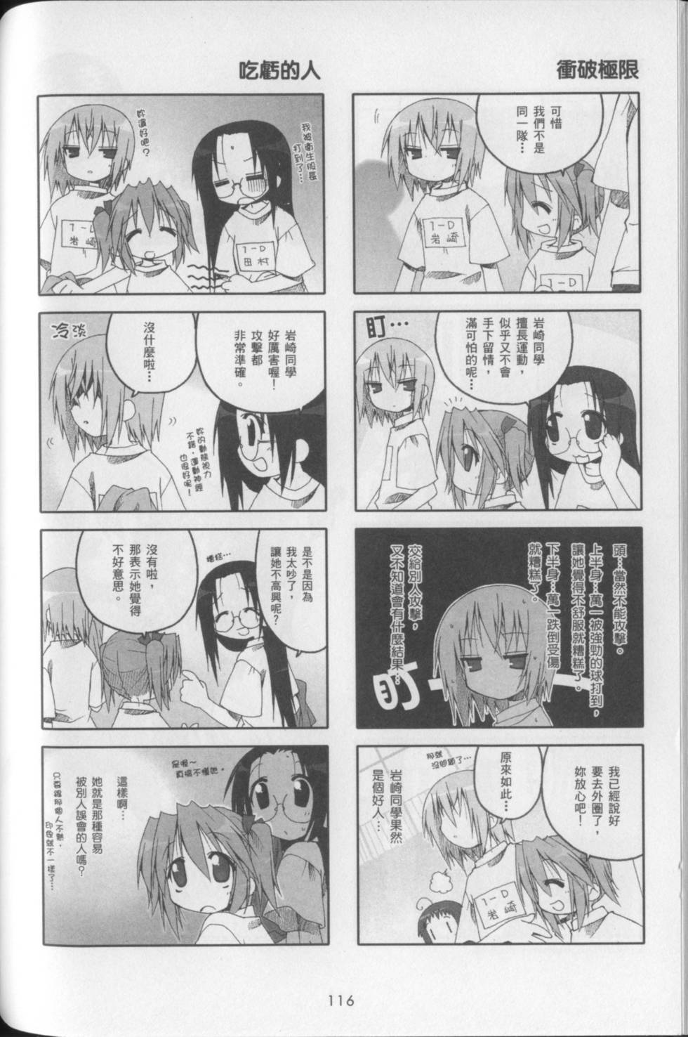 第118页