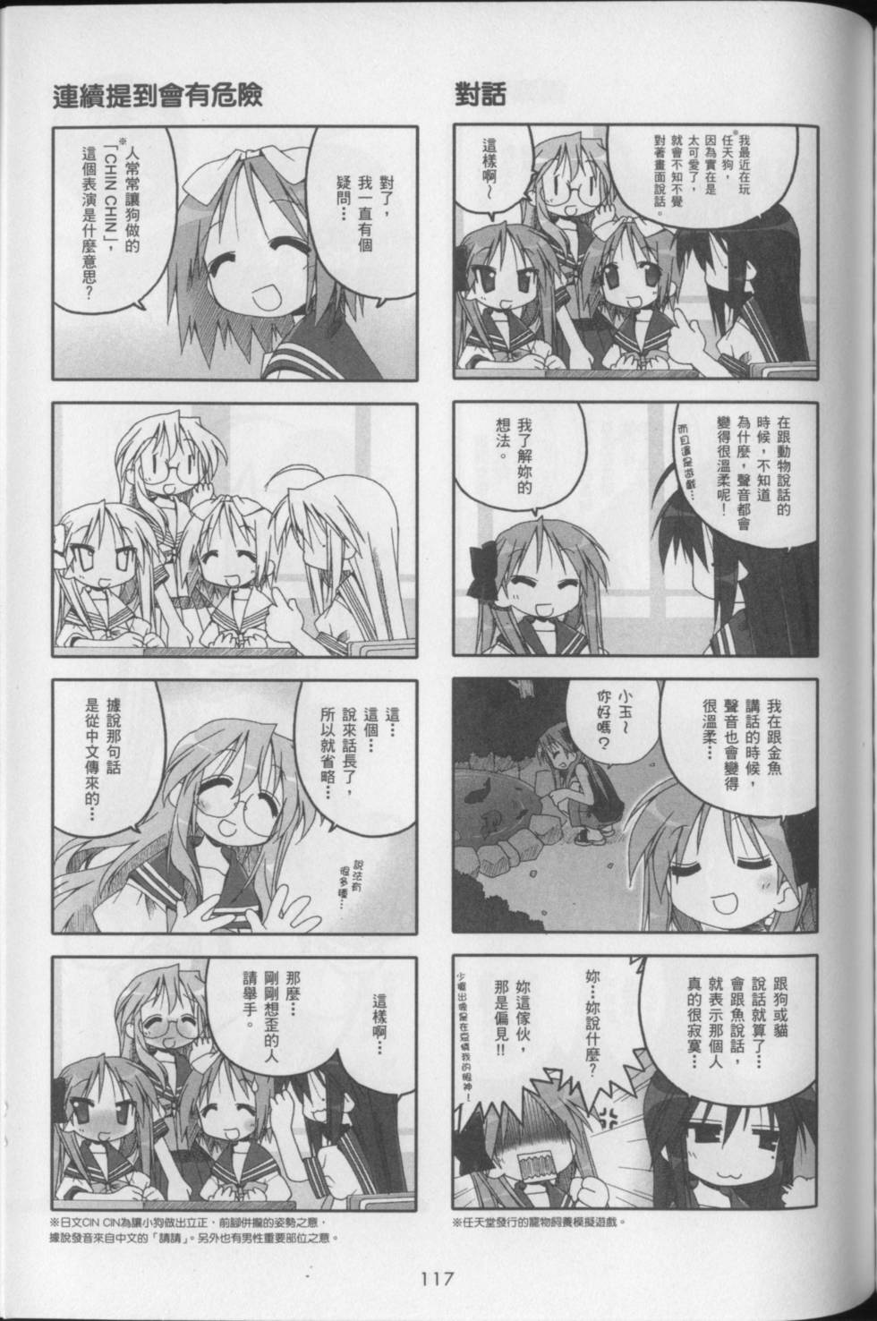 第119页
