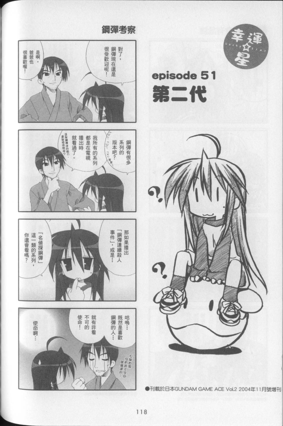 第120页