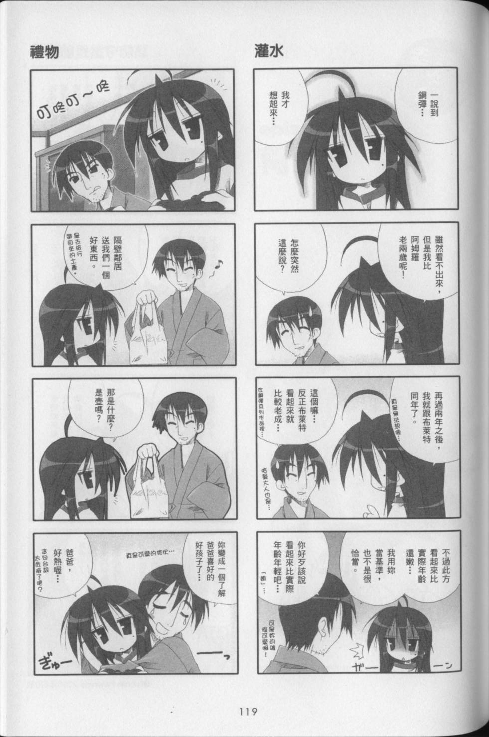 第121页