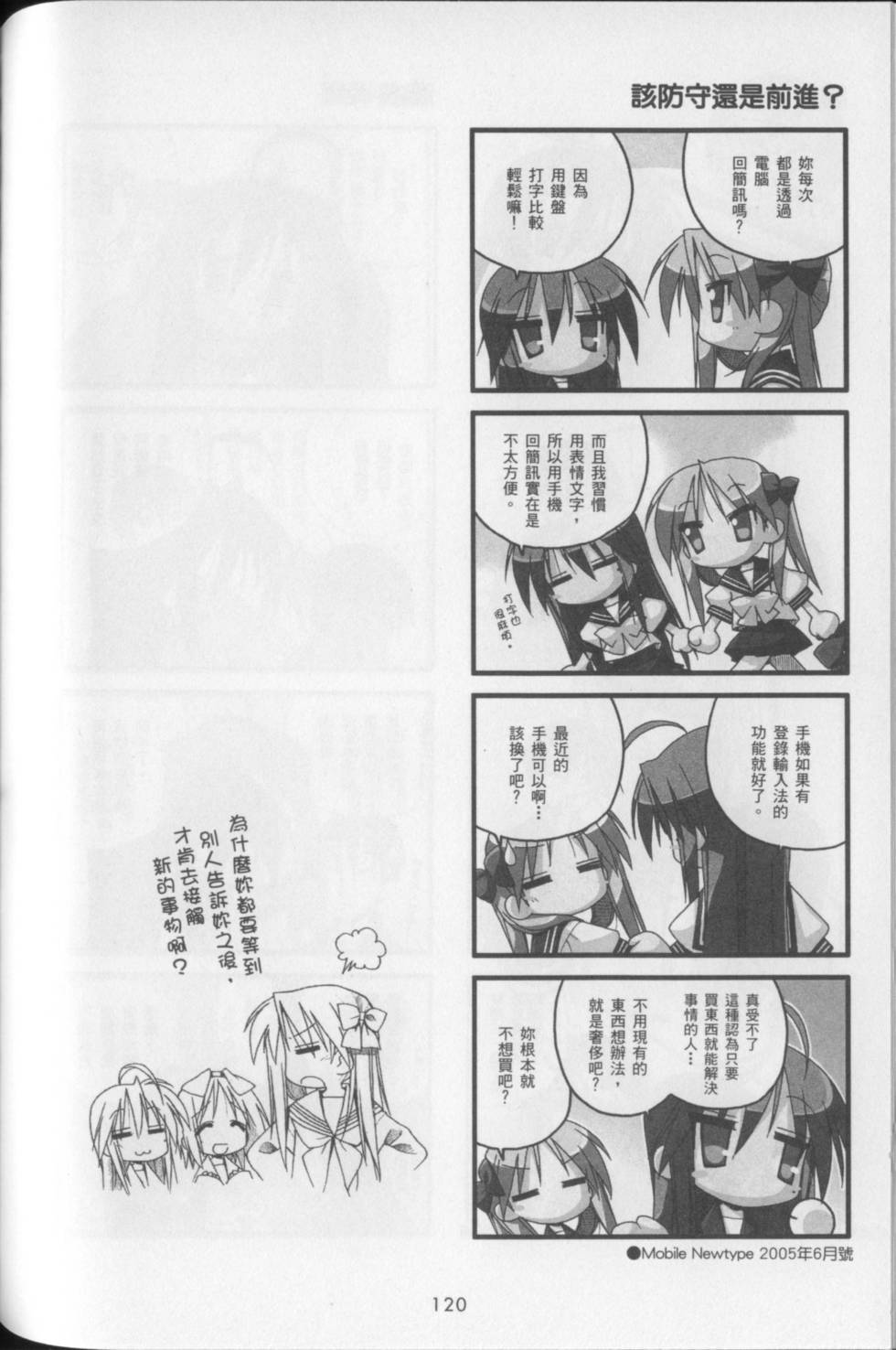 第122页
