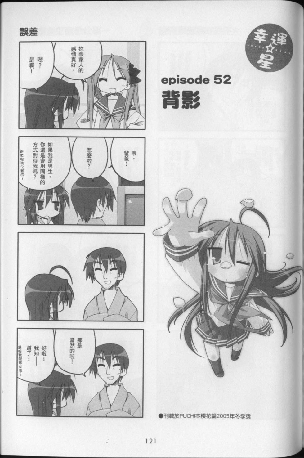 第123页