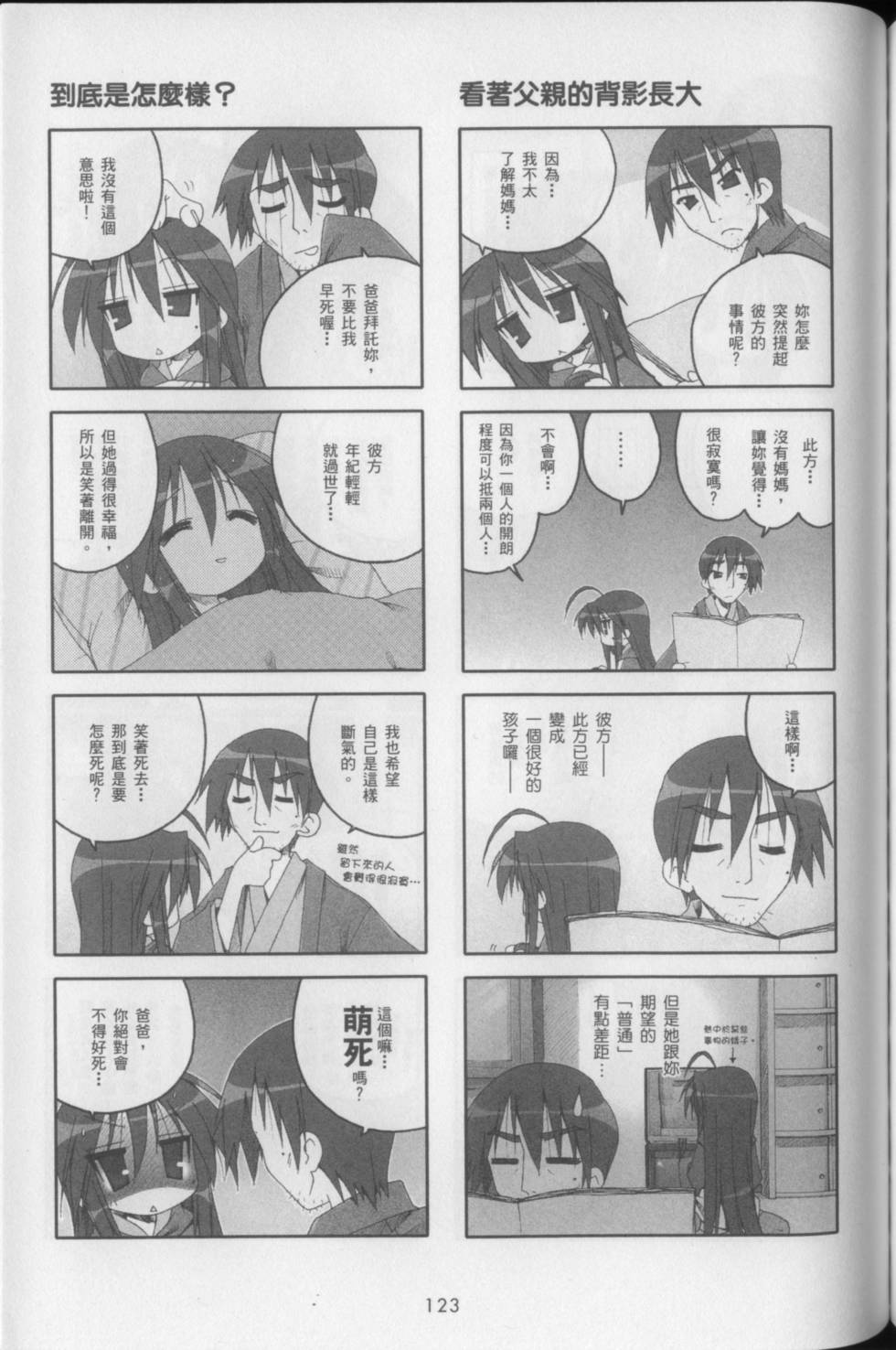 第125页