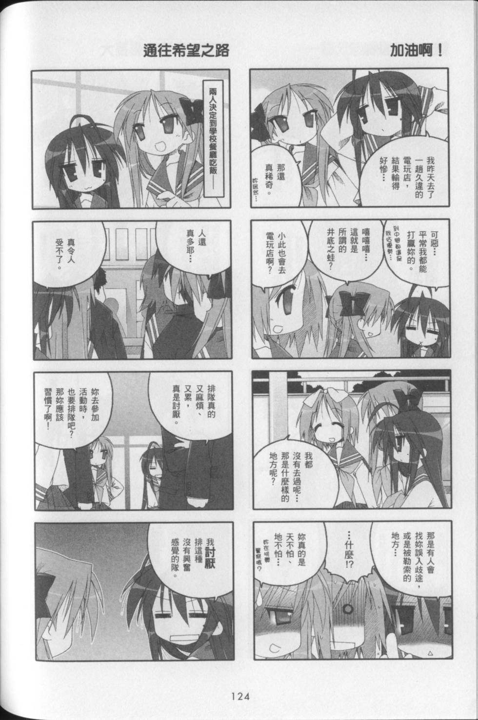 第126页