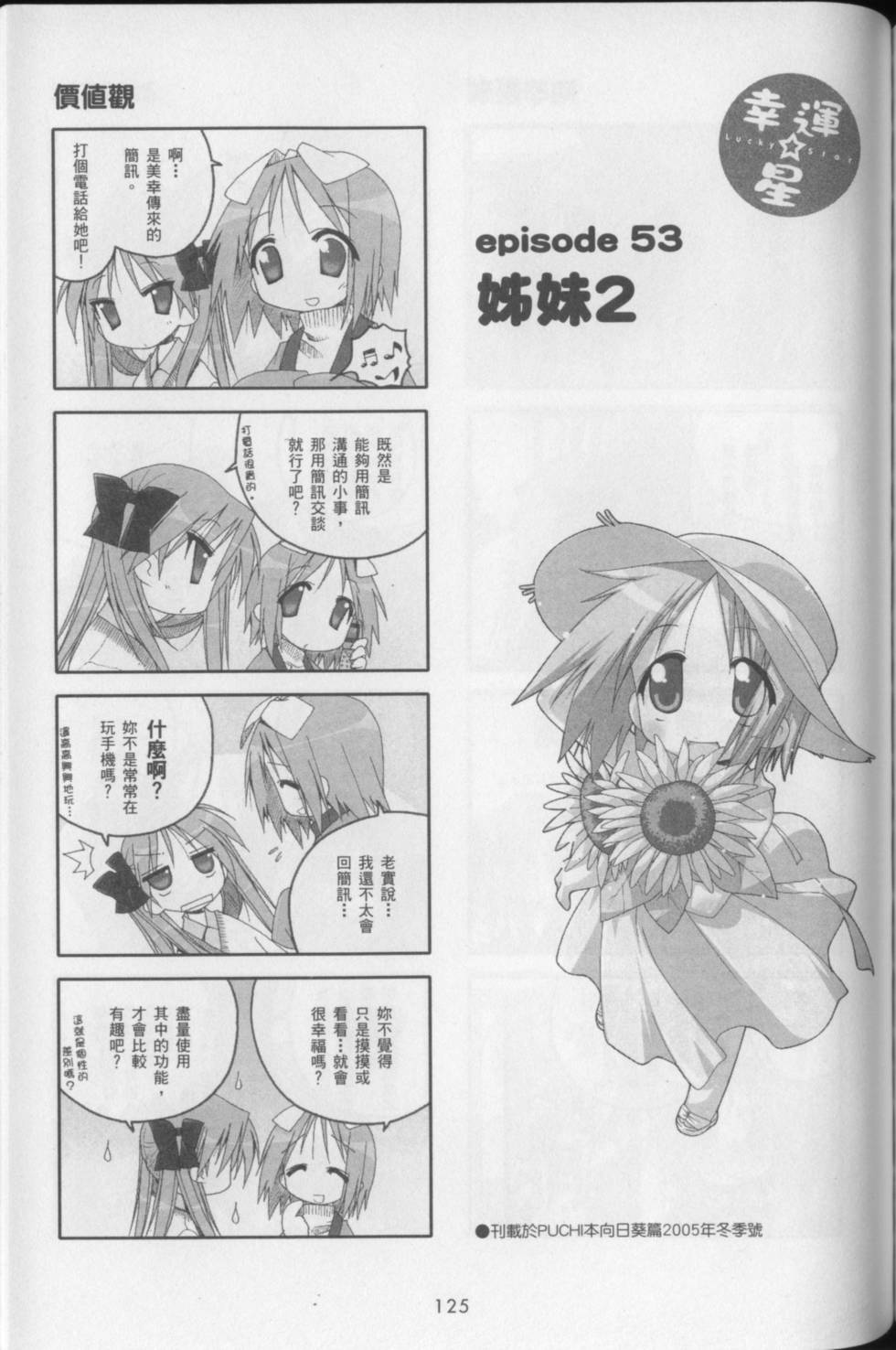 第127页