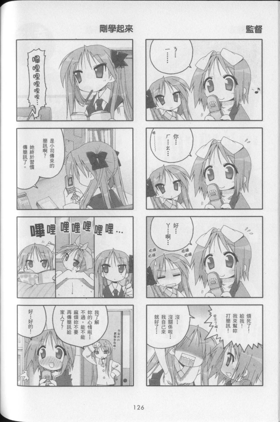 第128页