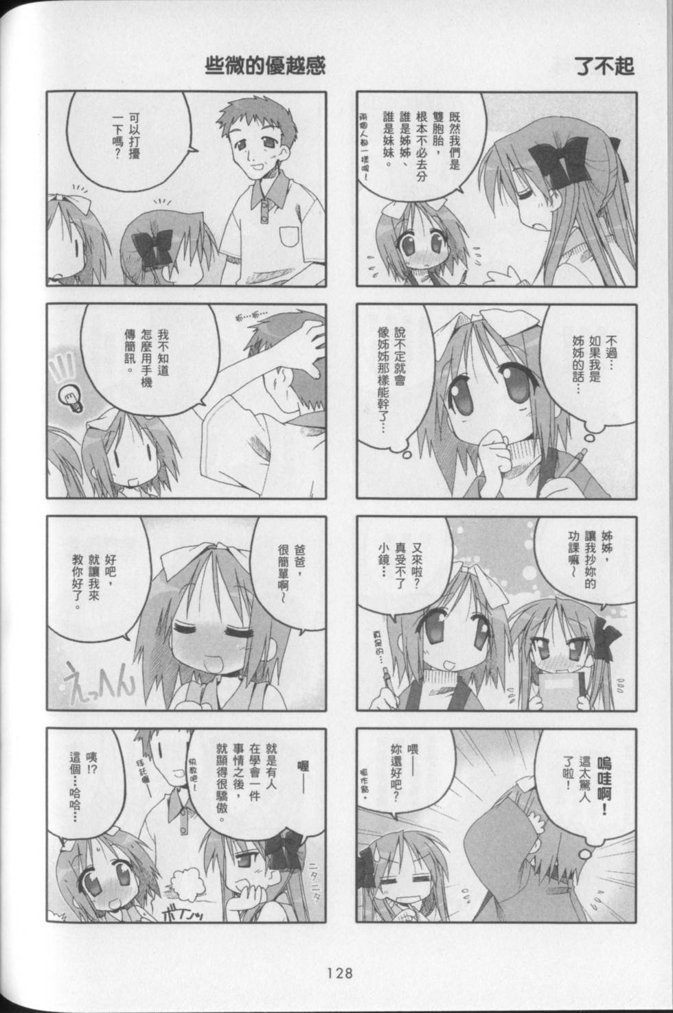 第130页