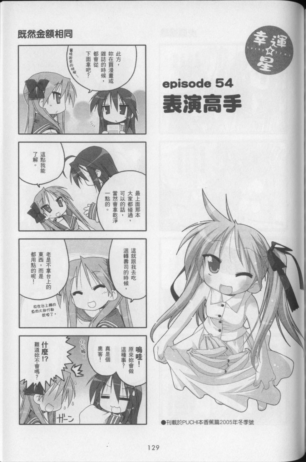 第131页