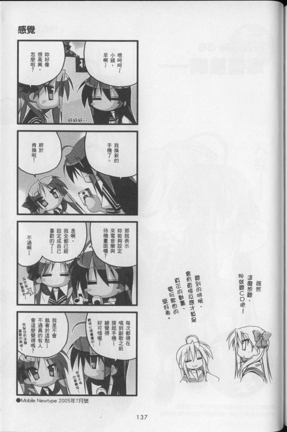 第139页