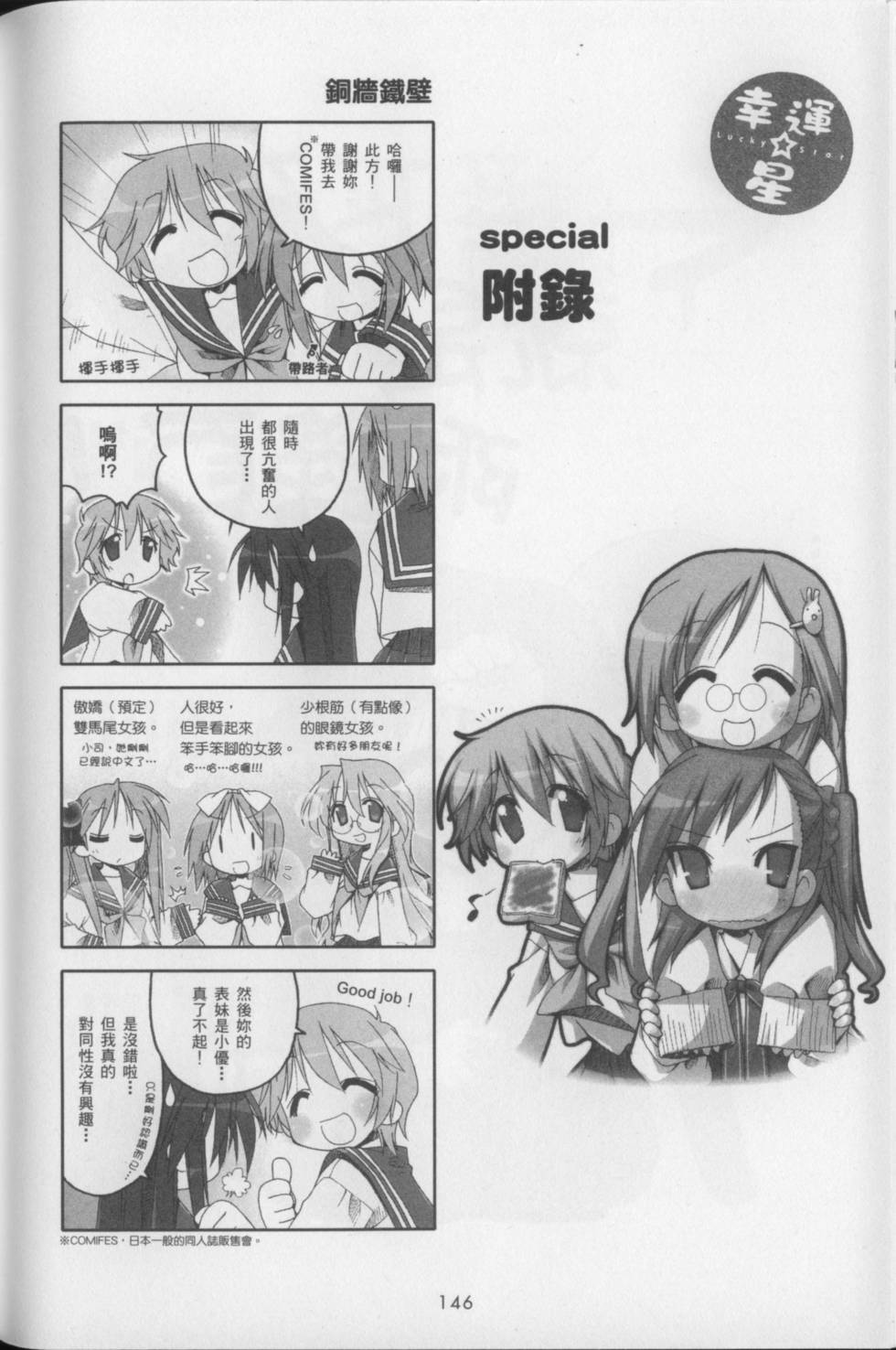 第148页