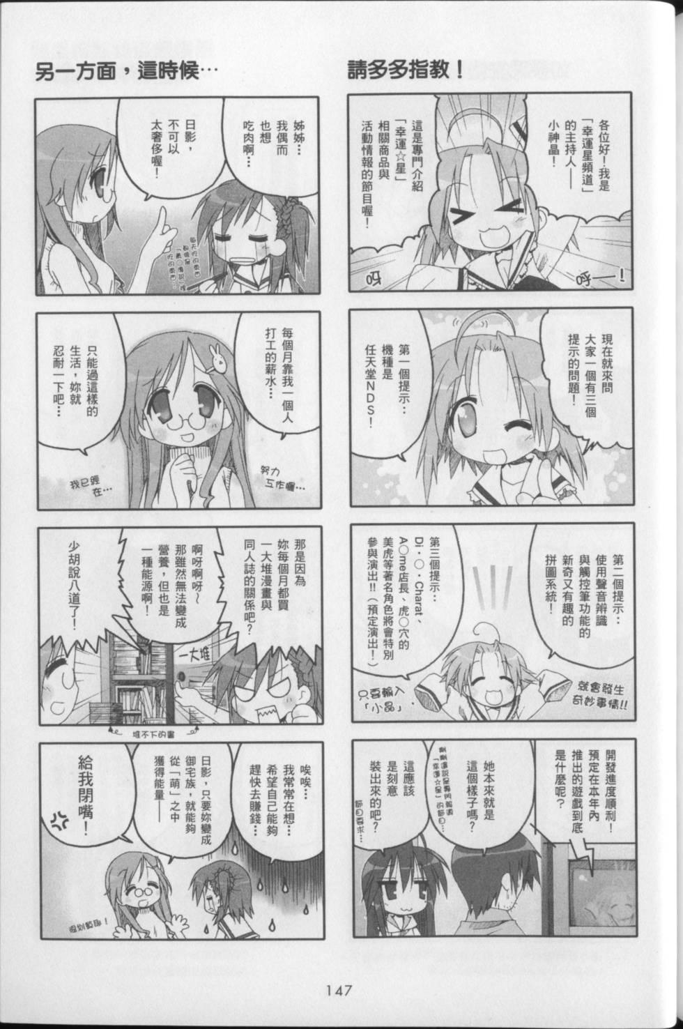 第149页