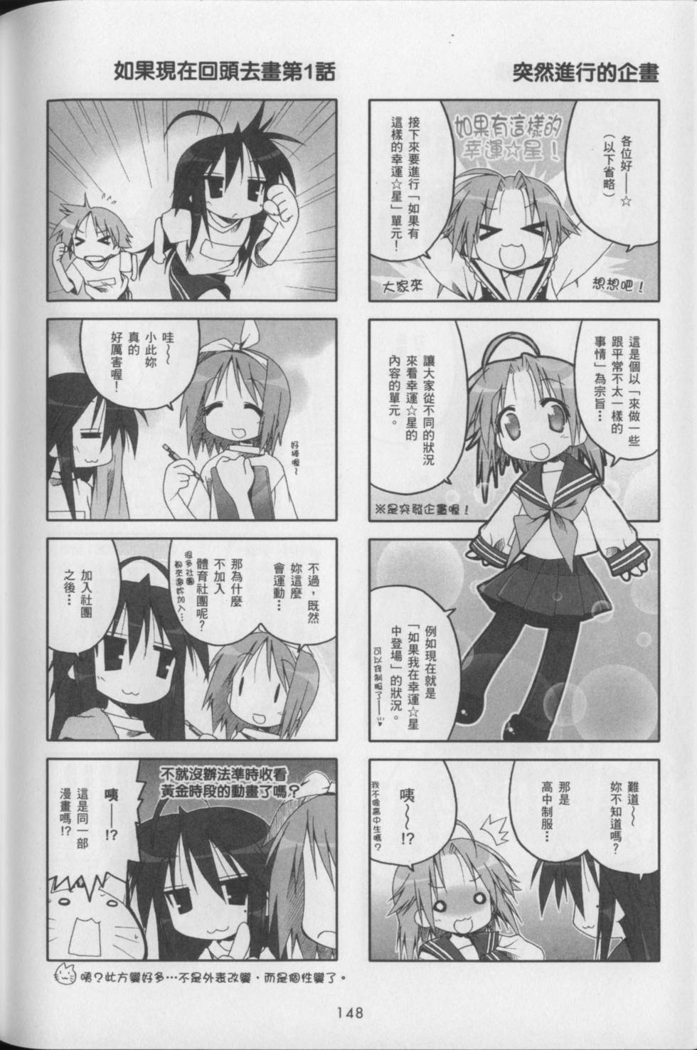 第150页