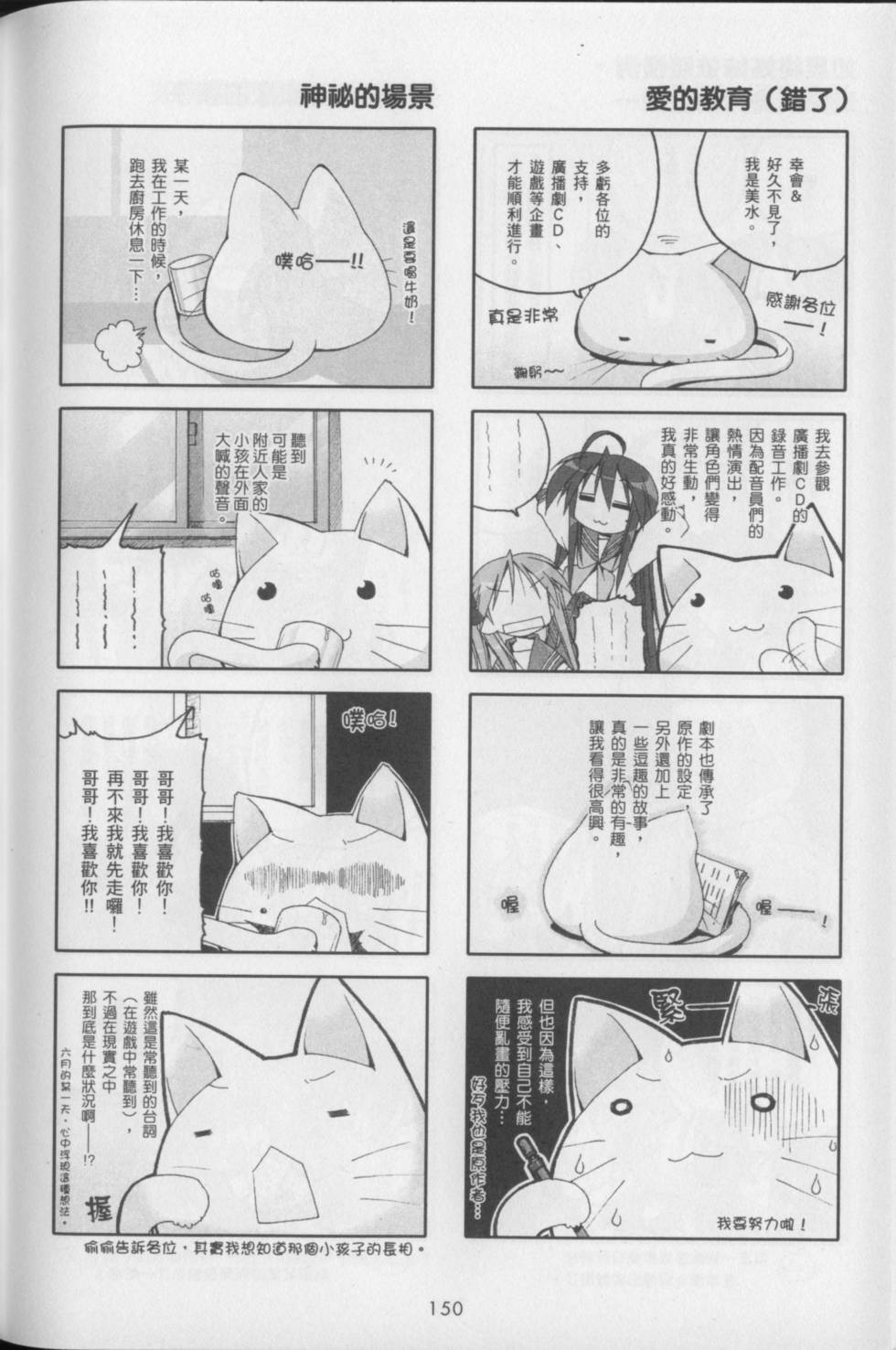 第152页