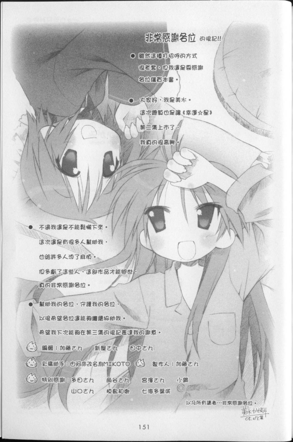 第153页