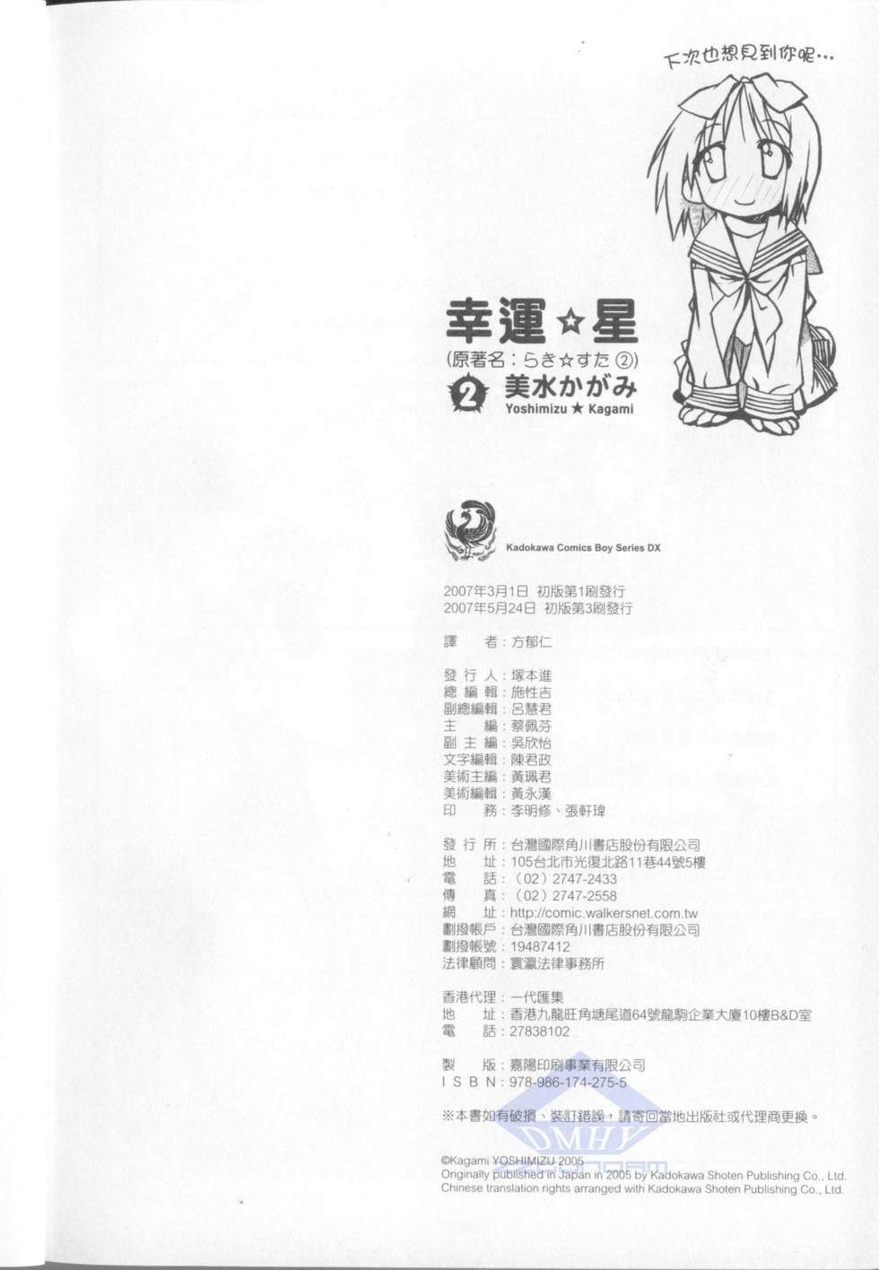 第154页
