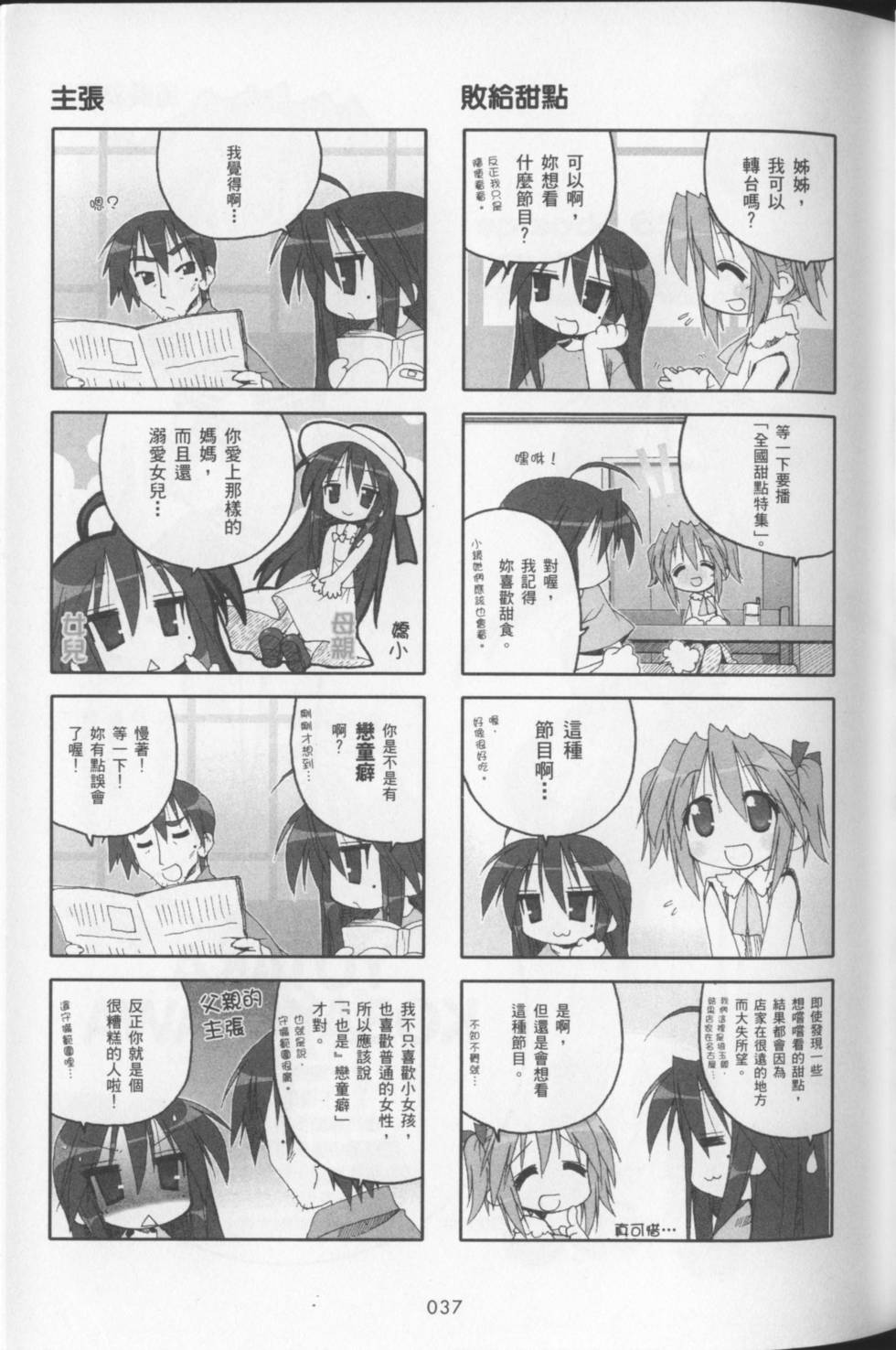 第39页