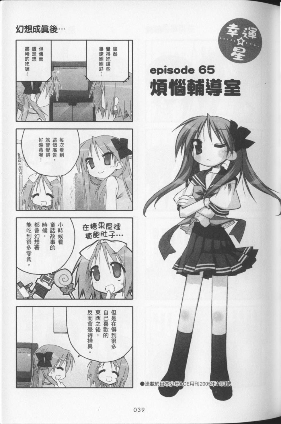 第41页