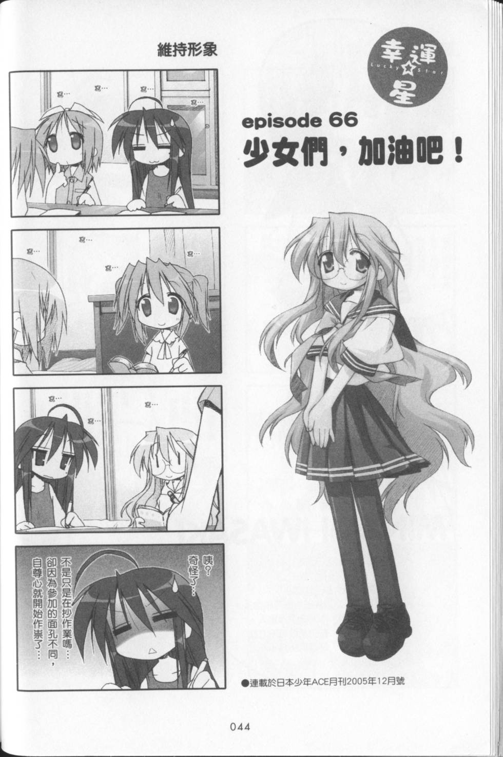 第46页