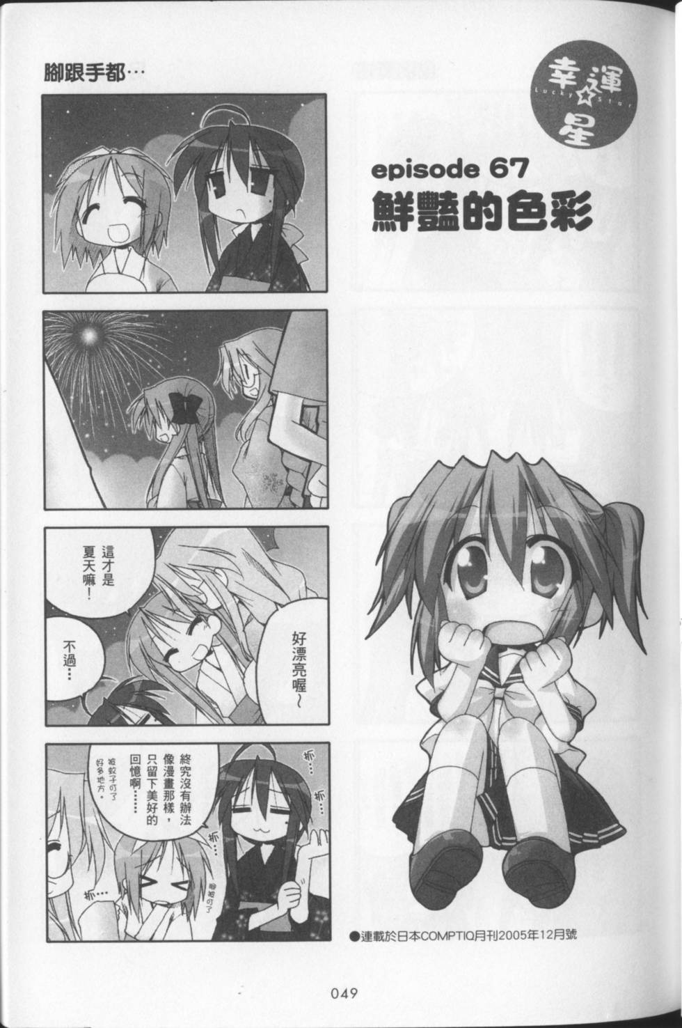 第51页
