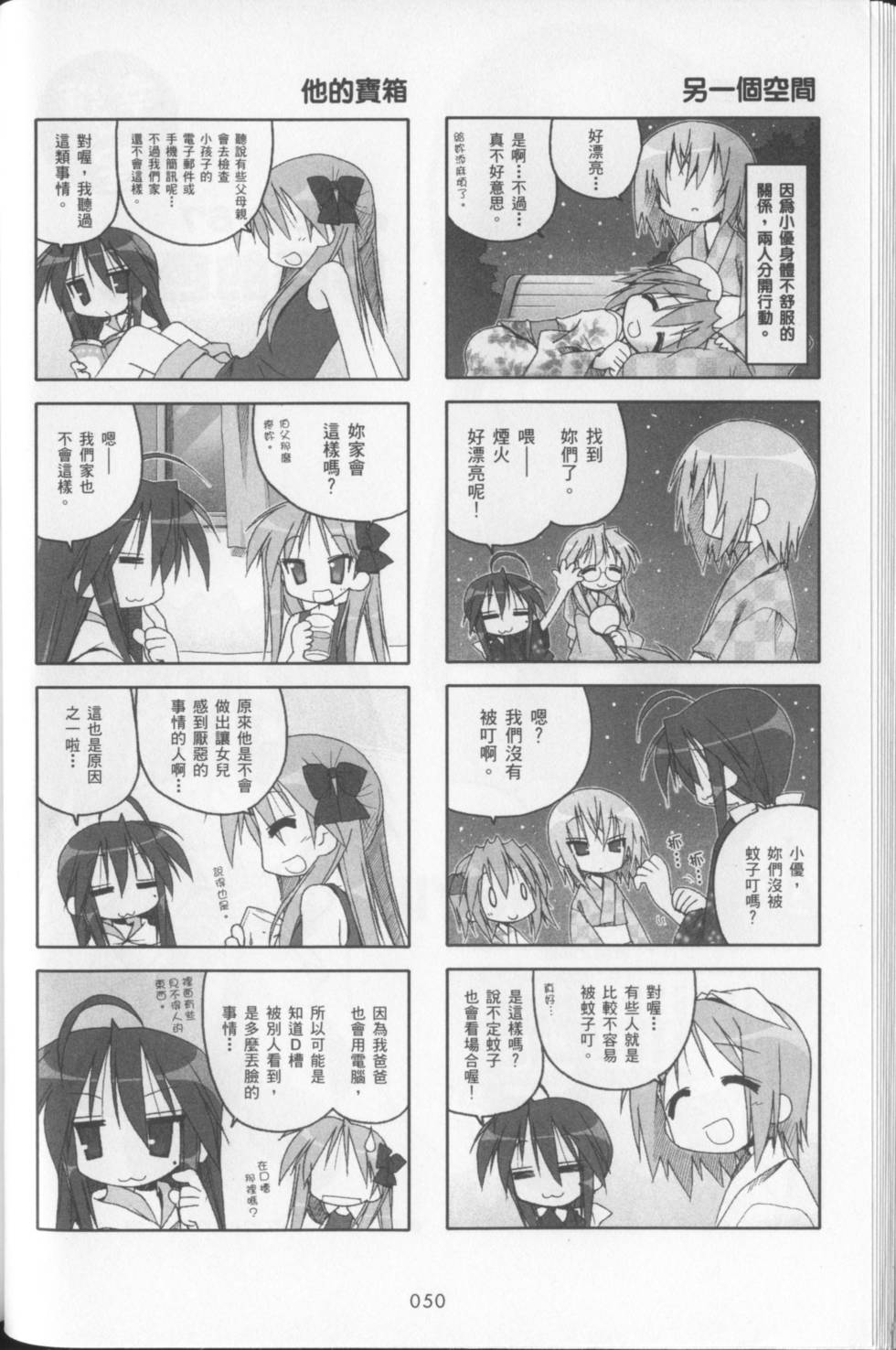 第52页