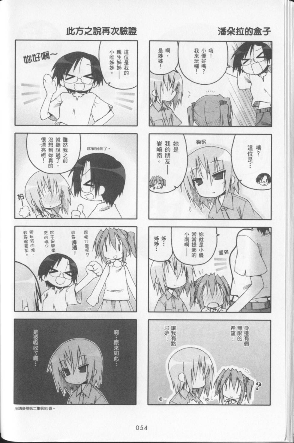 第56页