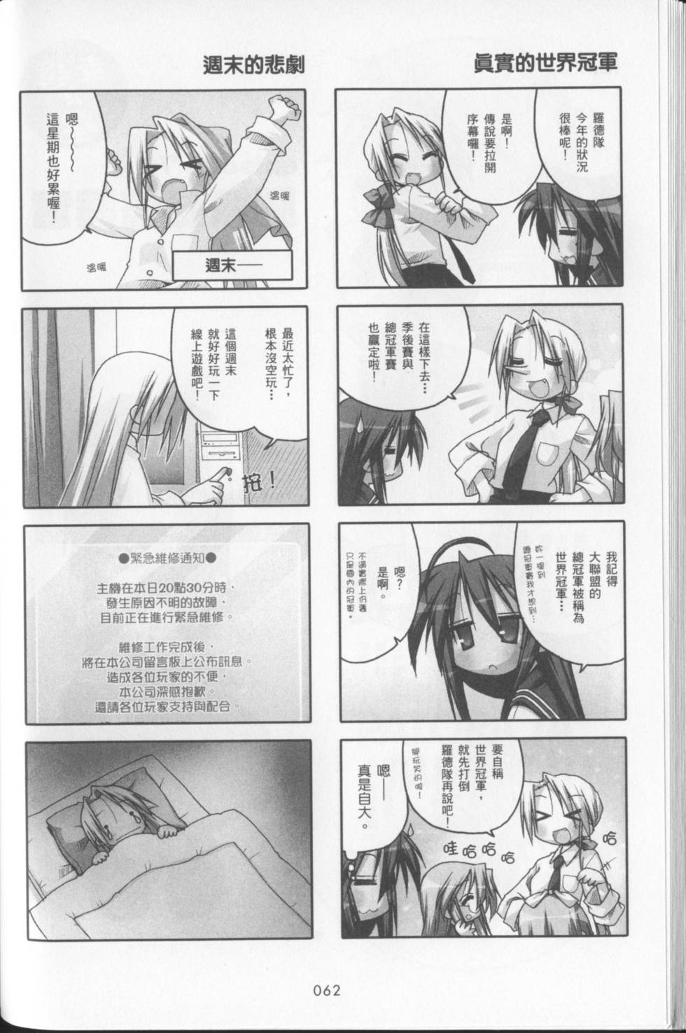 第64页