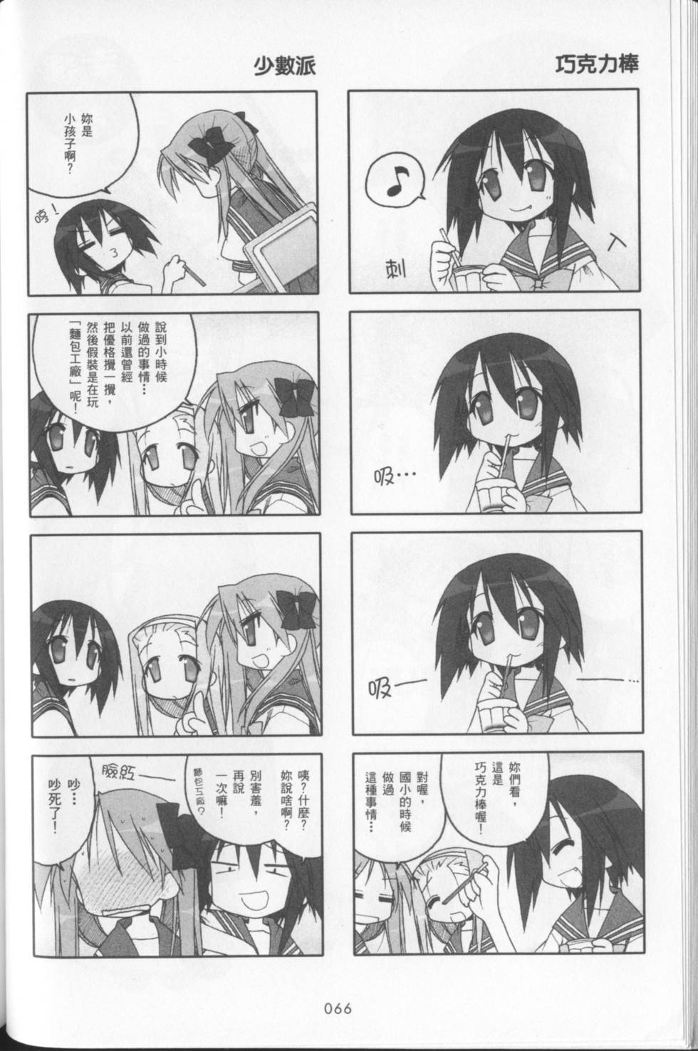 第68页