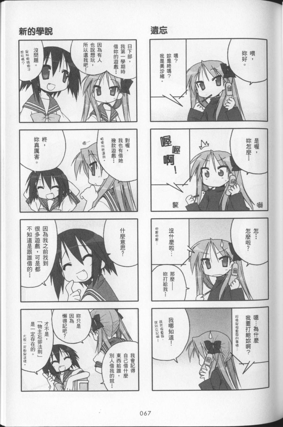 第69页