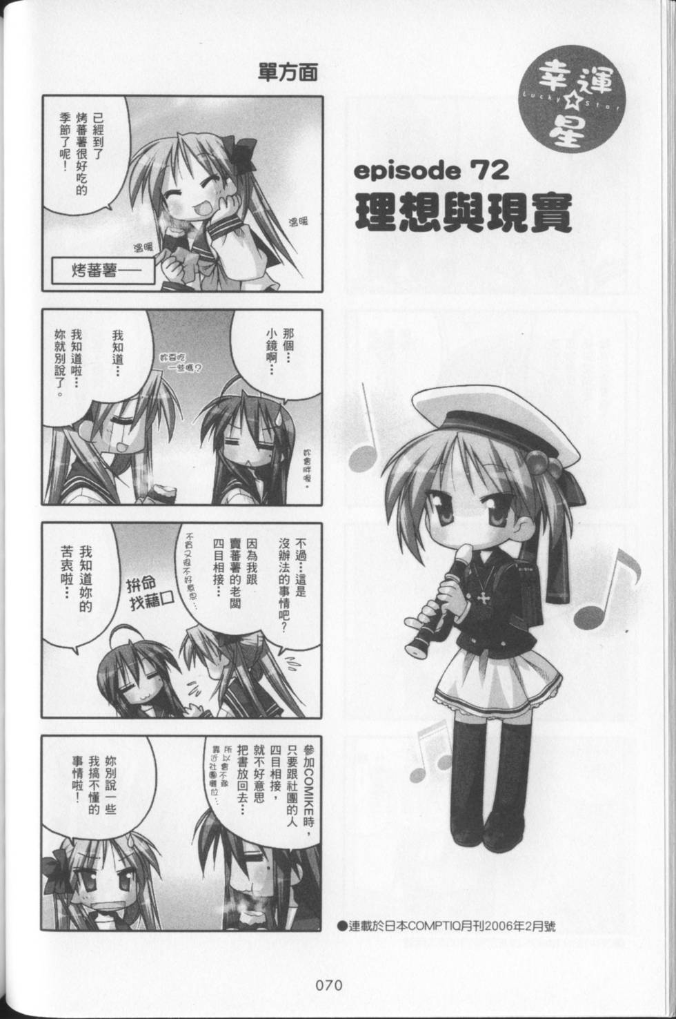 第72页