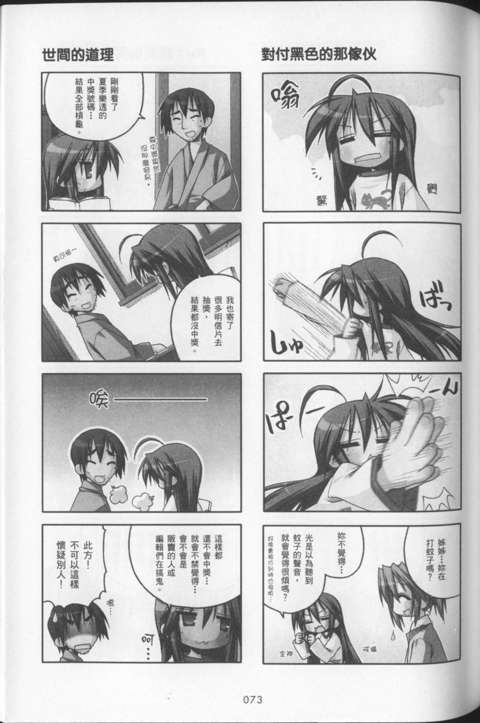 第75页