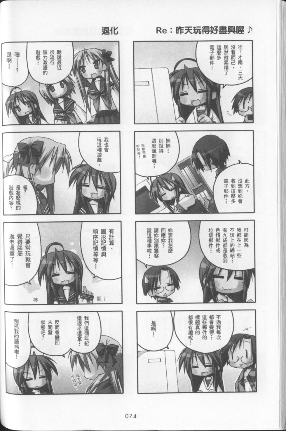 第76页