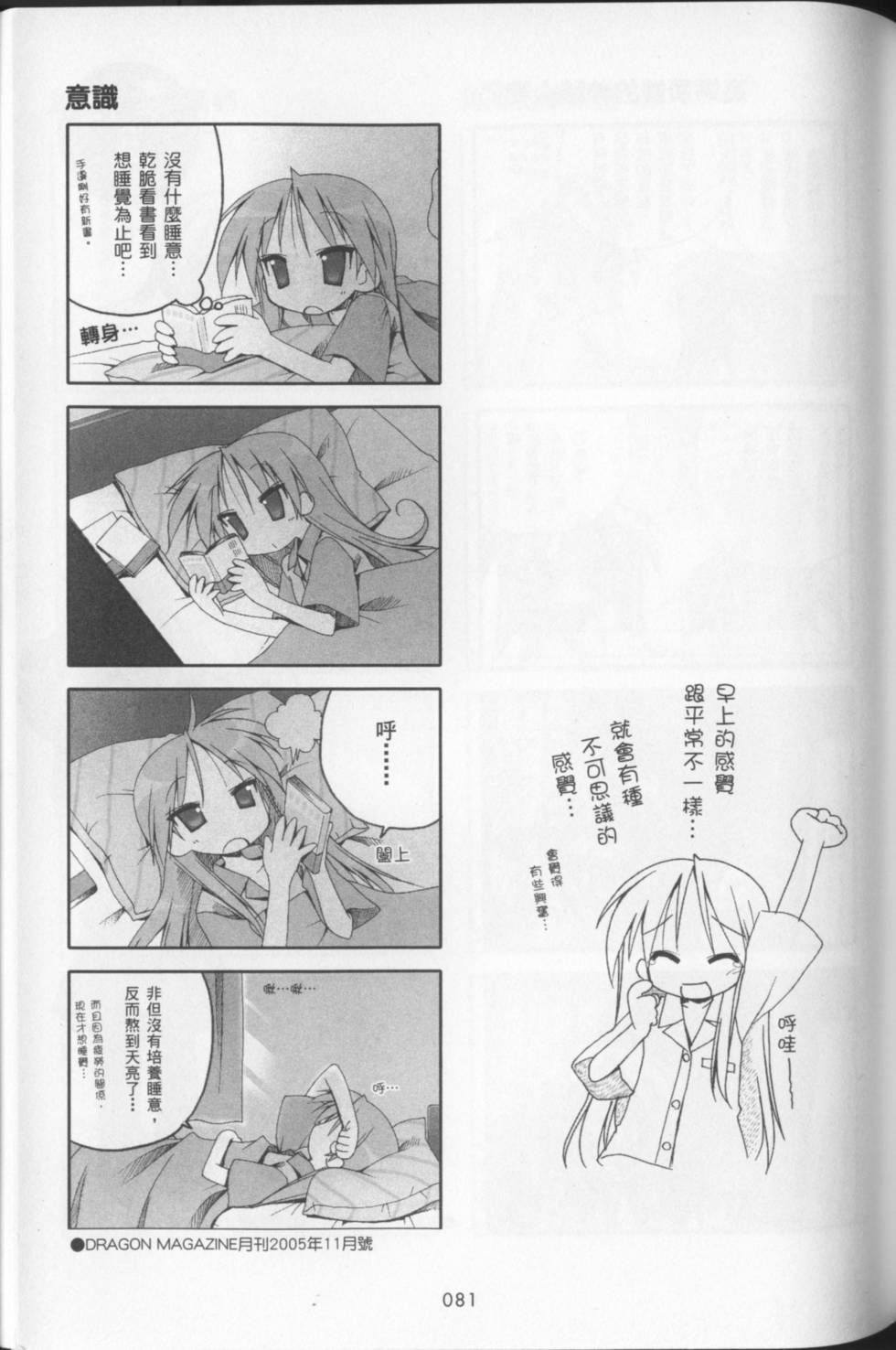第83页
