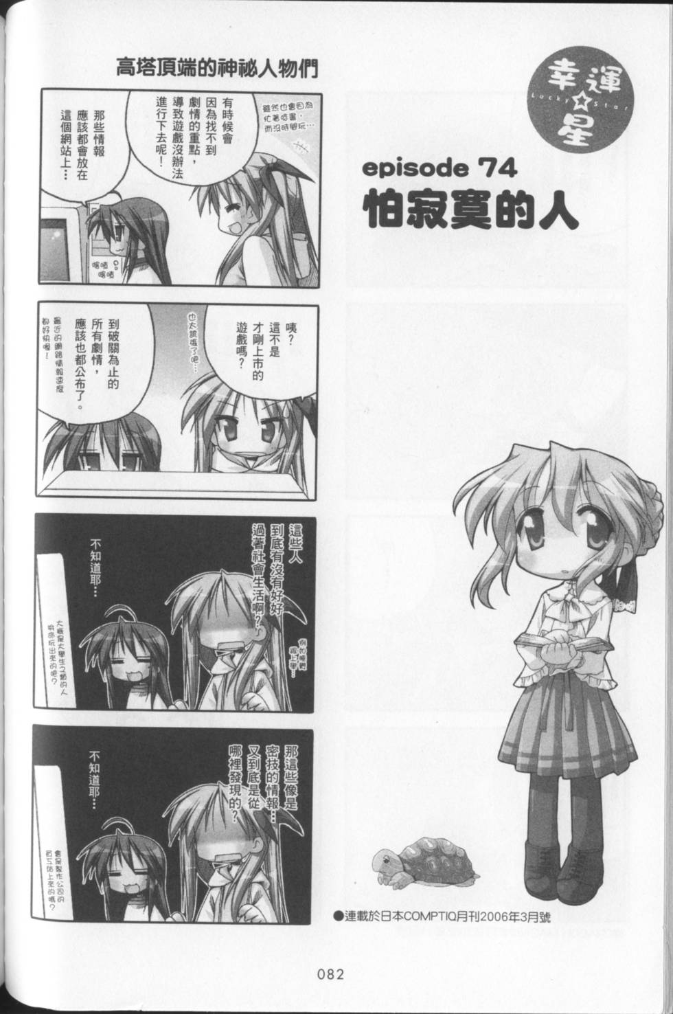 第84页