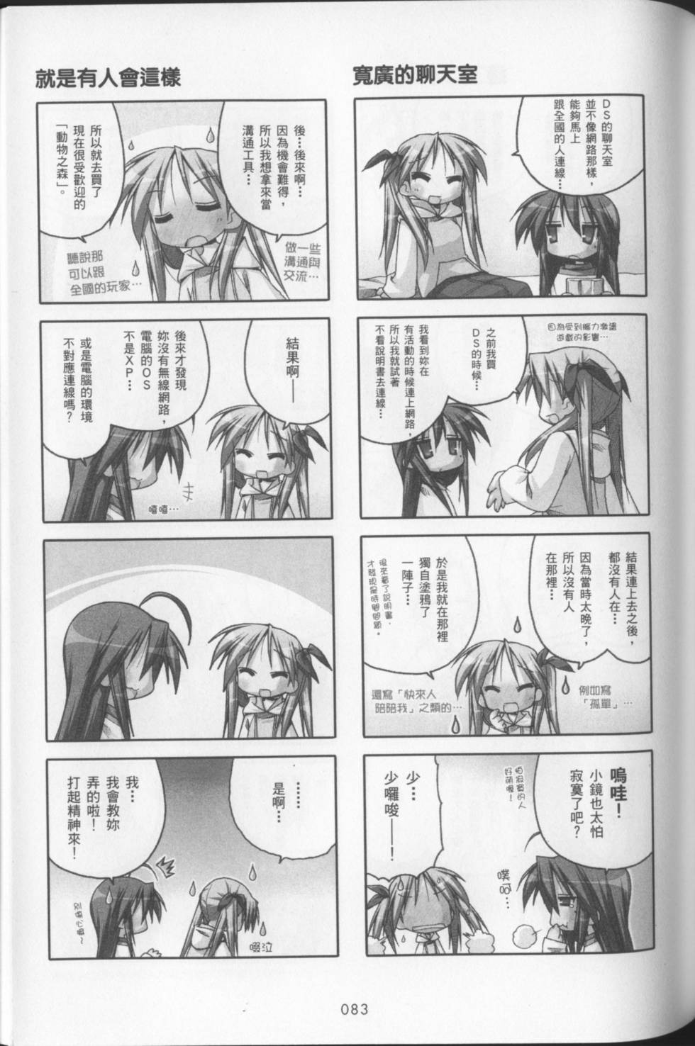 第85页
