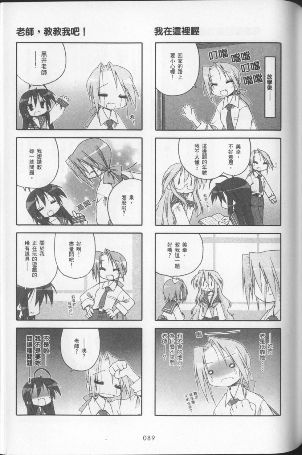 第91页